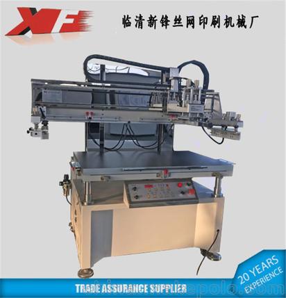 供应厂家直销 平面丝印机 纸张印刷机 包装印刷 键盘印刷